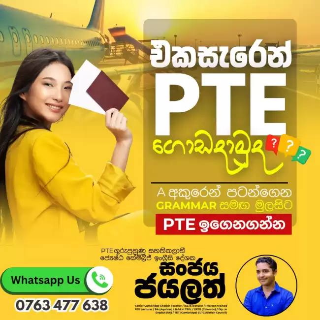 THE BEST PTE TRAINING