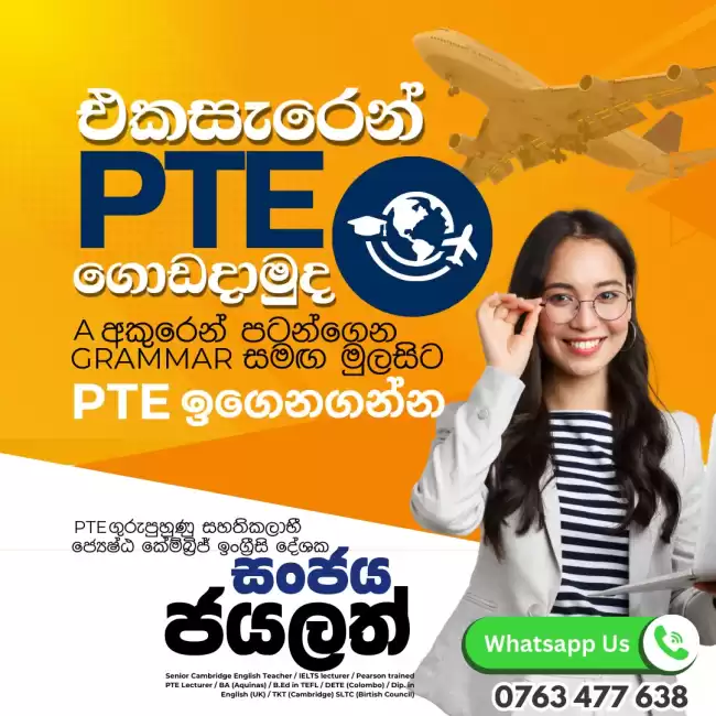 THE BEST PTE TRAINING