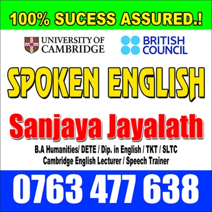 THE BEST SPOKEN ENGLISH CLASS