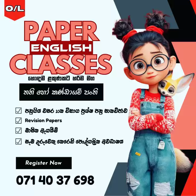 Tuition class