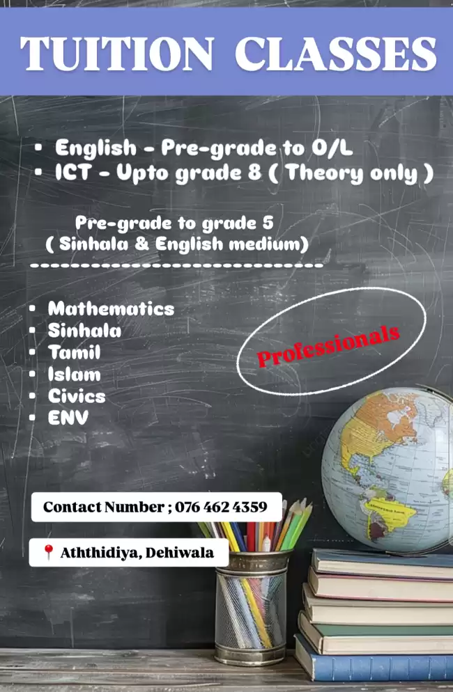 Tuition Classes