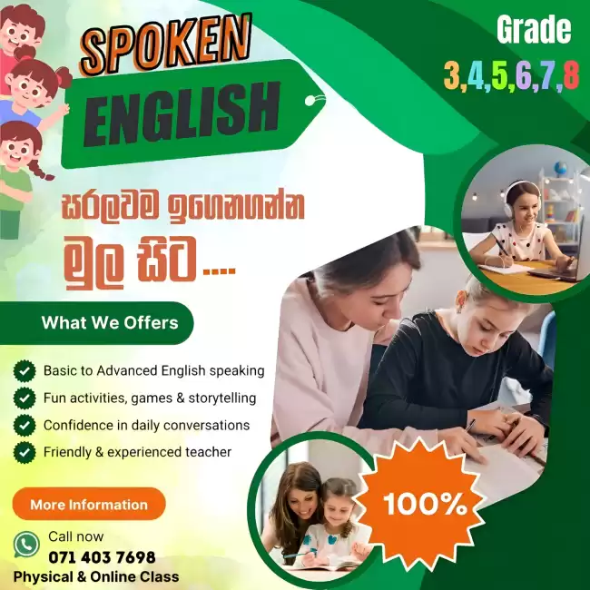 Tuition classes