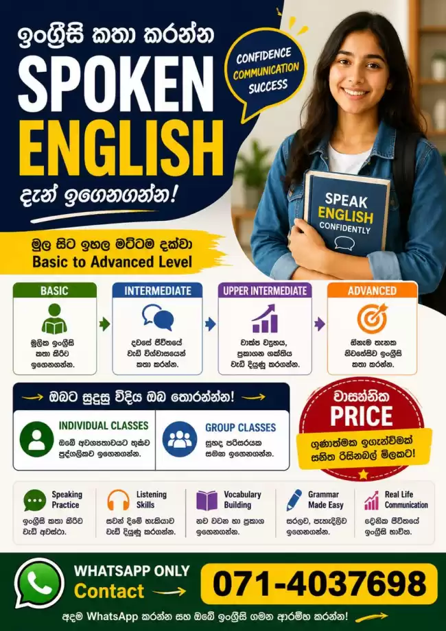 Tuition classes