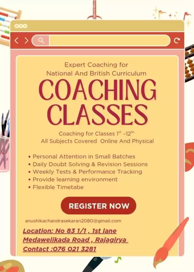 Tution Classes Available ,Get Started