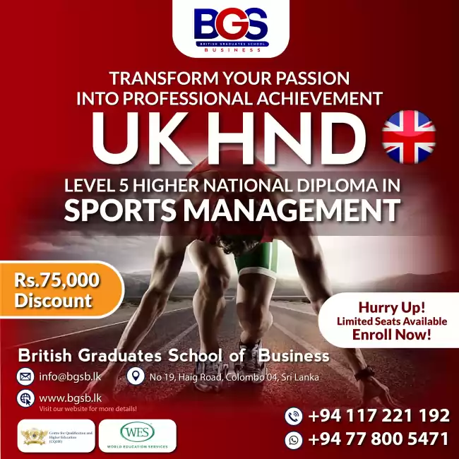 UK HND in  Sports Management