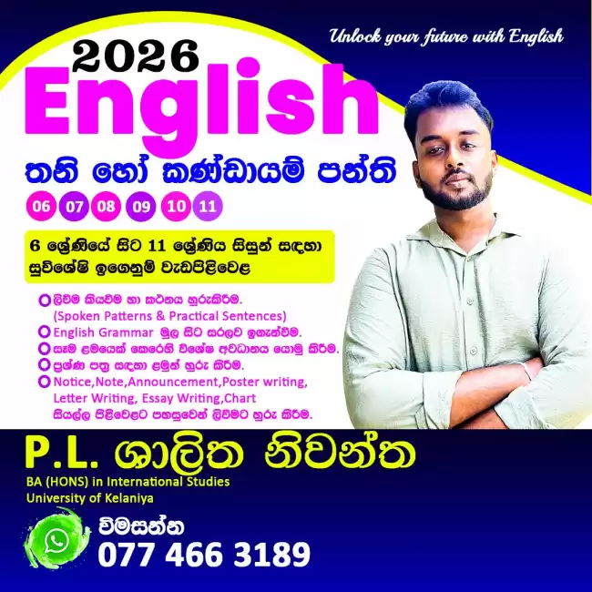 Unlock your future with English