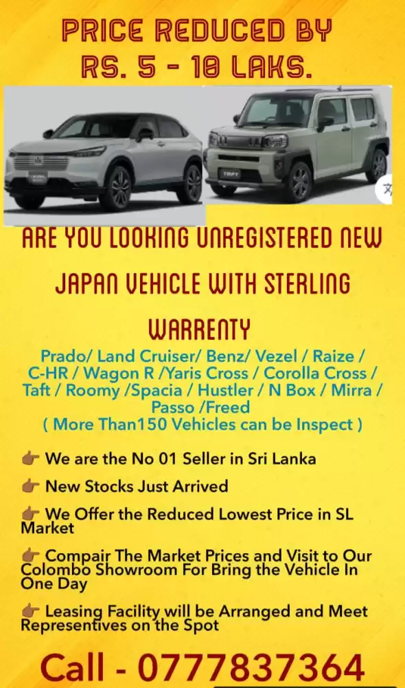 Unregistered Japan Vehicle