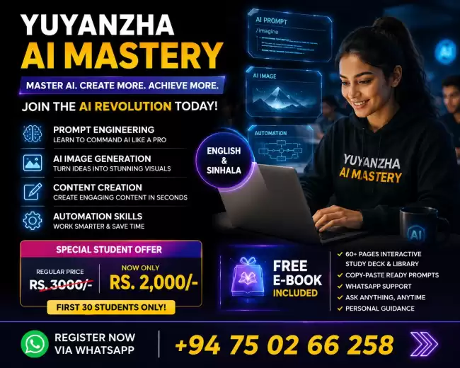 Yuyanzha Ai mastery course