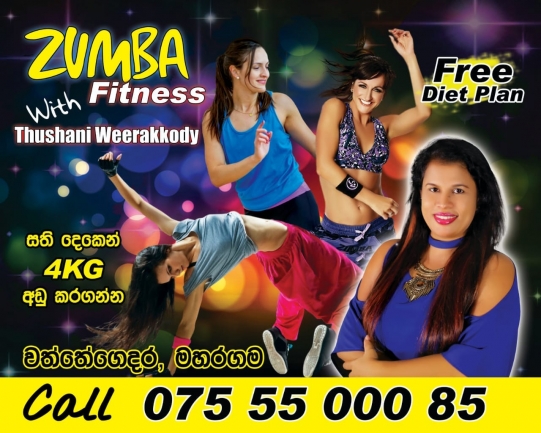 Zumba Classes Maharagama