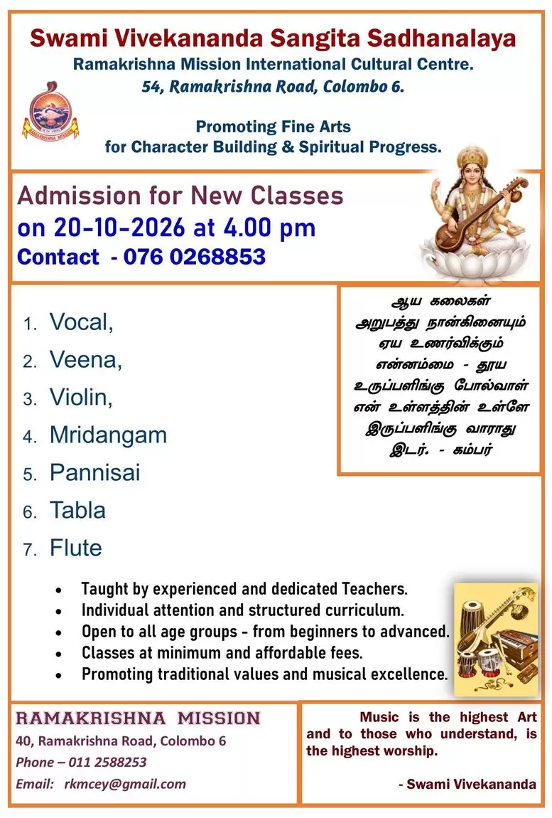 Music Classes - Carnatic