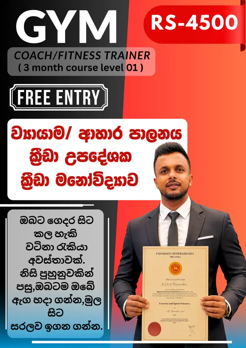 නිවසේ සිට කල හැකි වටිනා රැකියා අවස්තාවක්.