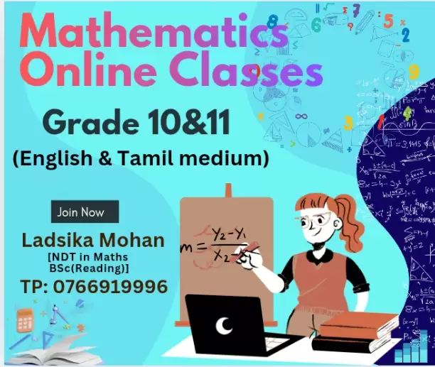 கணிதம் கஷ்டமில்லை