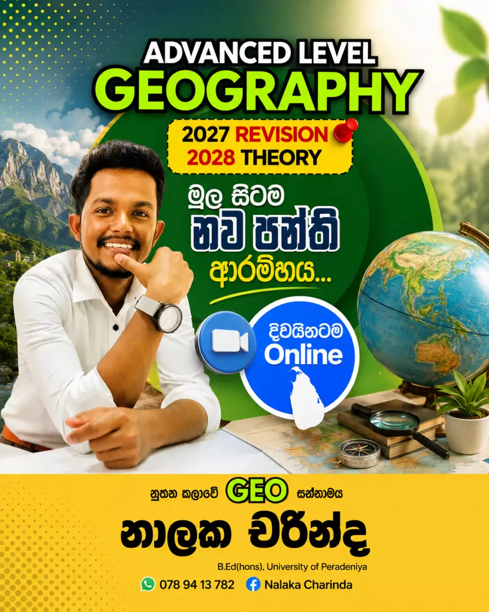 Nala with Geo