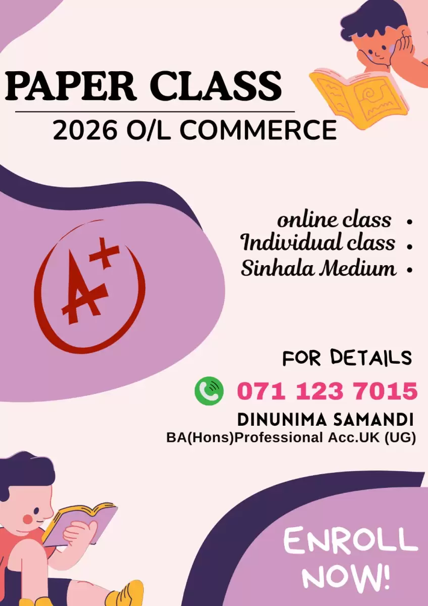 O/L Commerce Paper Class