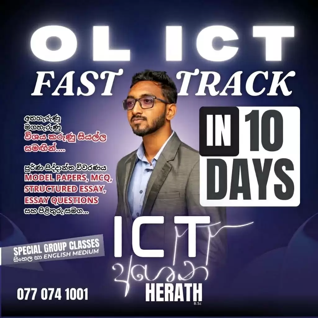 O/L ICT in Just 10 Days! 💻