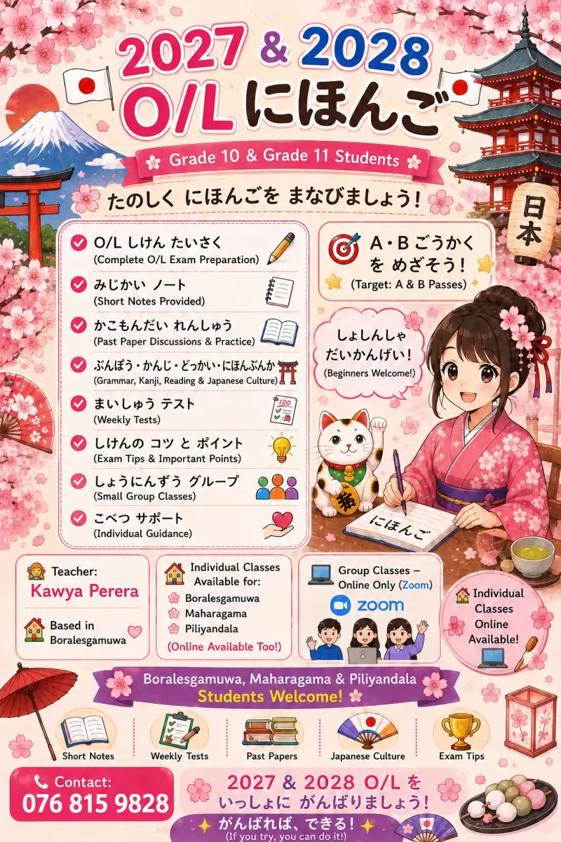 O/L Japanese class