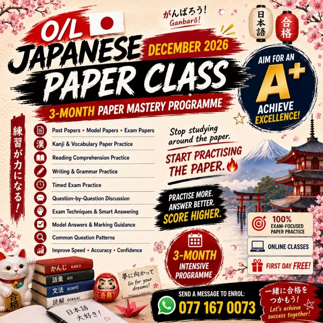 O/L Japanese Paper Class | December 2026