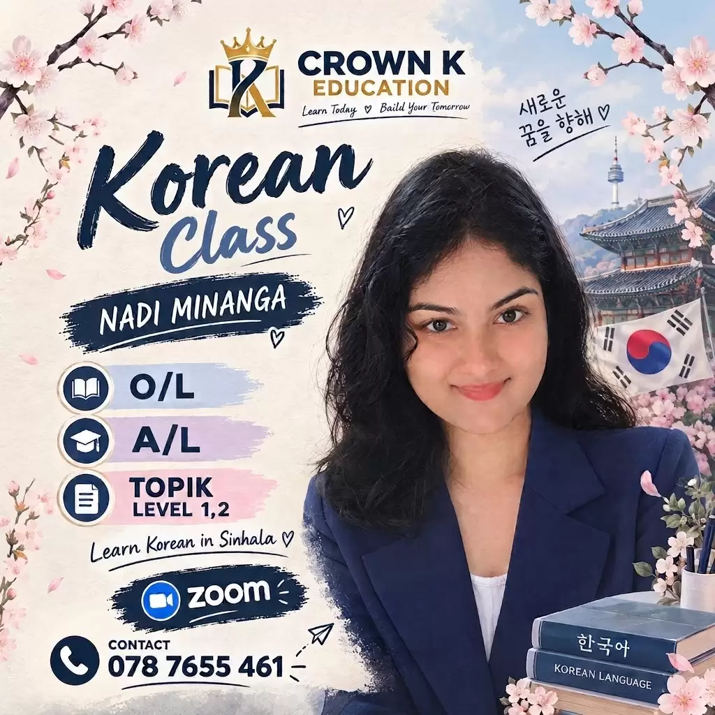 O/L Korean Class
