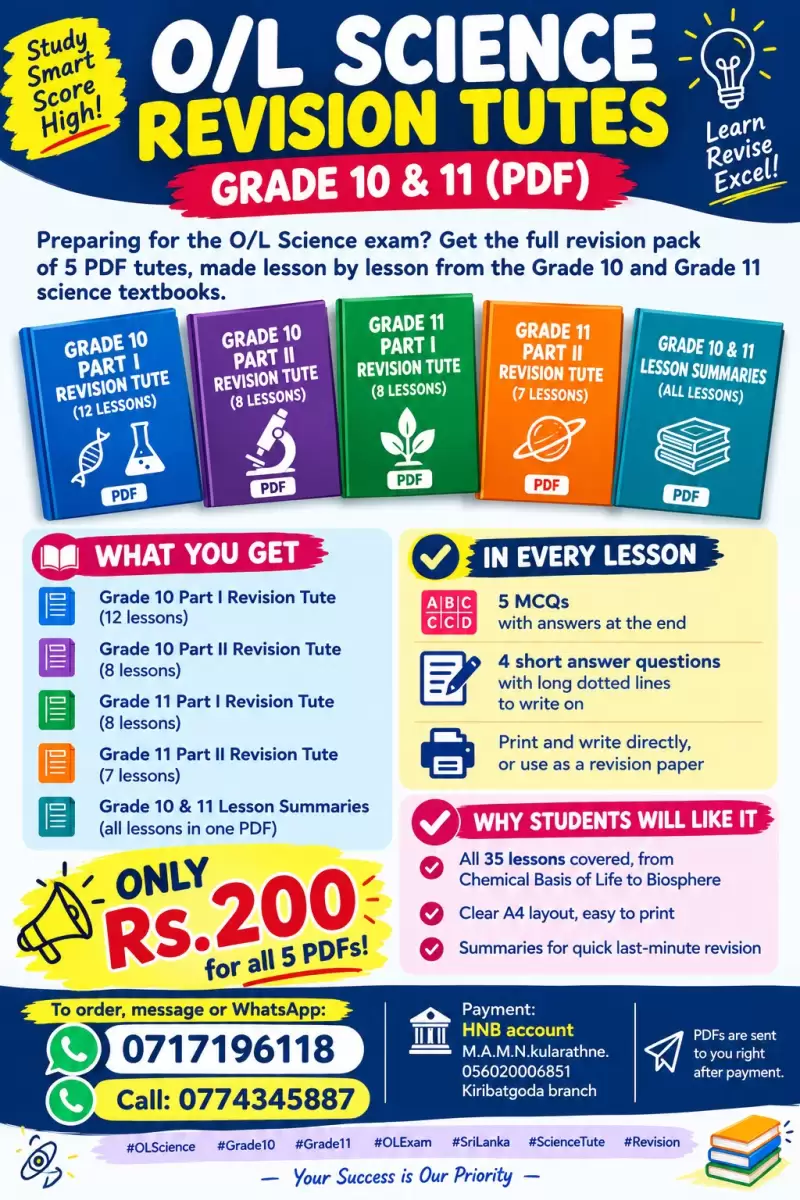 O/L science pdf