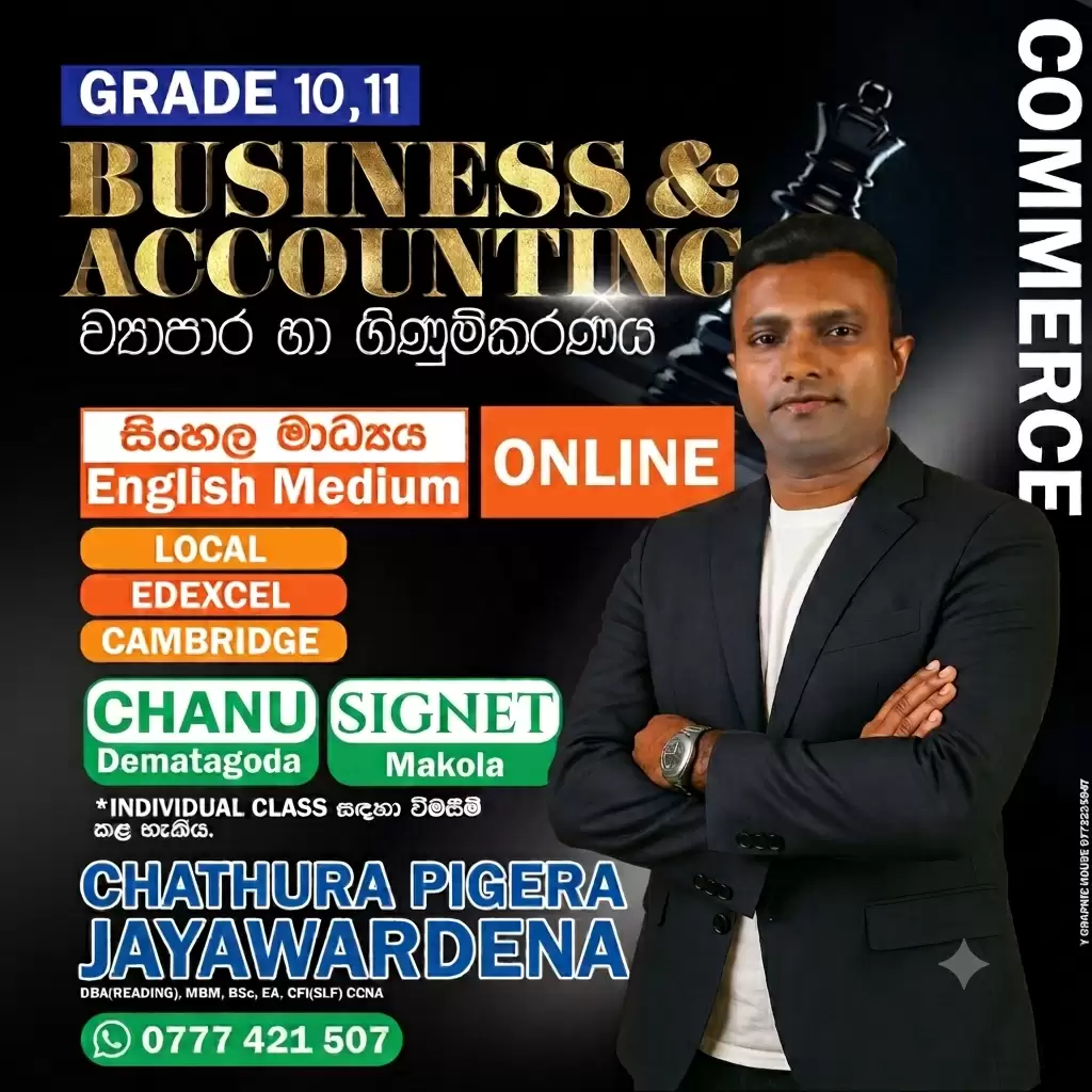 O Level Commerce