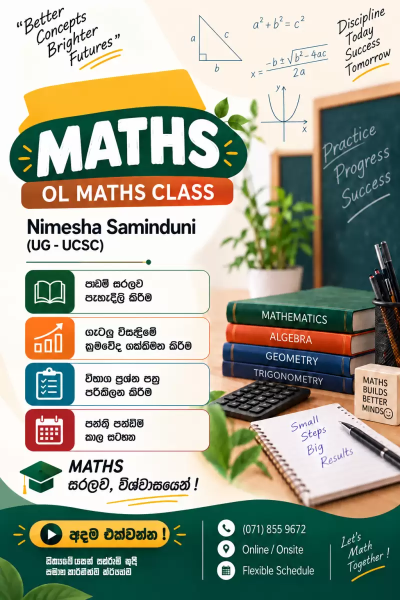 Ol maths classes