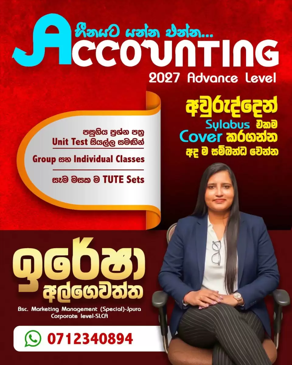 One year Accounting