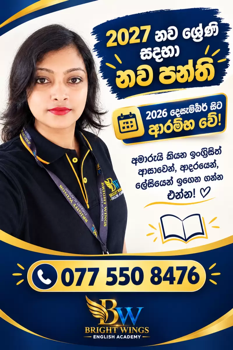 Online and Physical English Spoken and Syllabus classesn