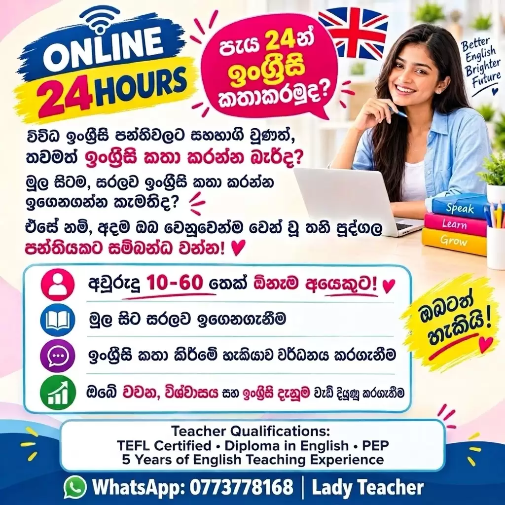 ONLINE INDIVIDUAL BASICS SPOKEN ENGLISH CLASS FOR EVERYONE LEARN TO SPEAK IN ENGLISH FAST
