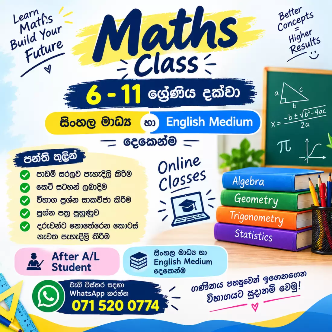 Online Maths classes grade 6-11