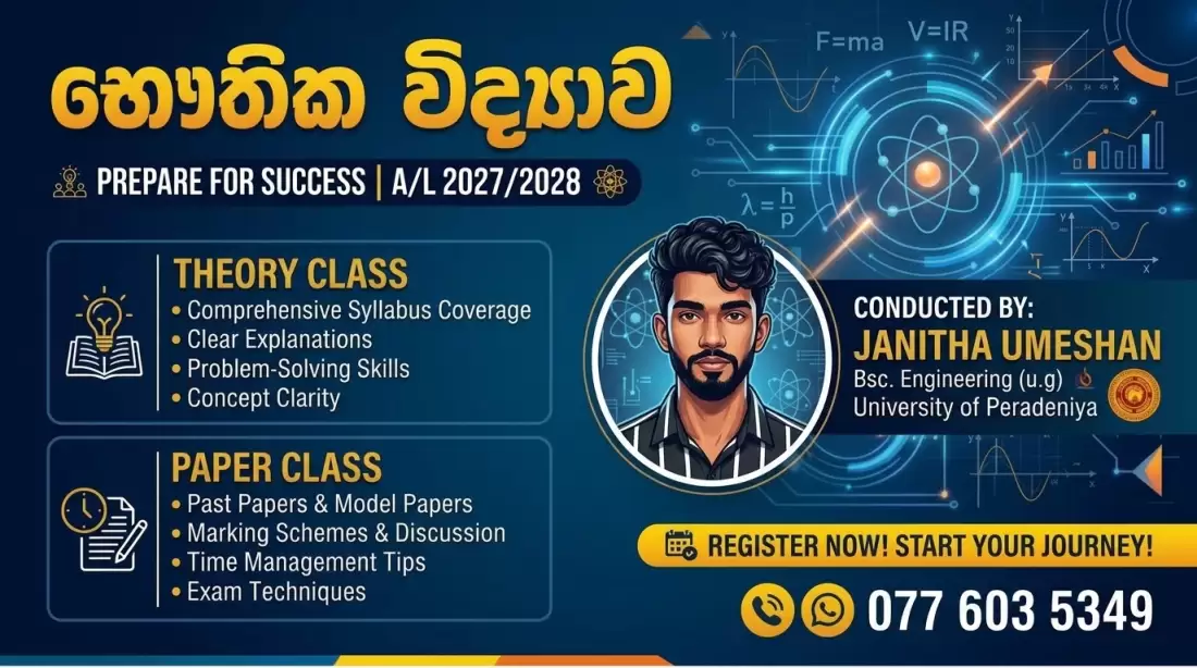 Online Physics Class
