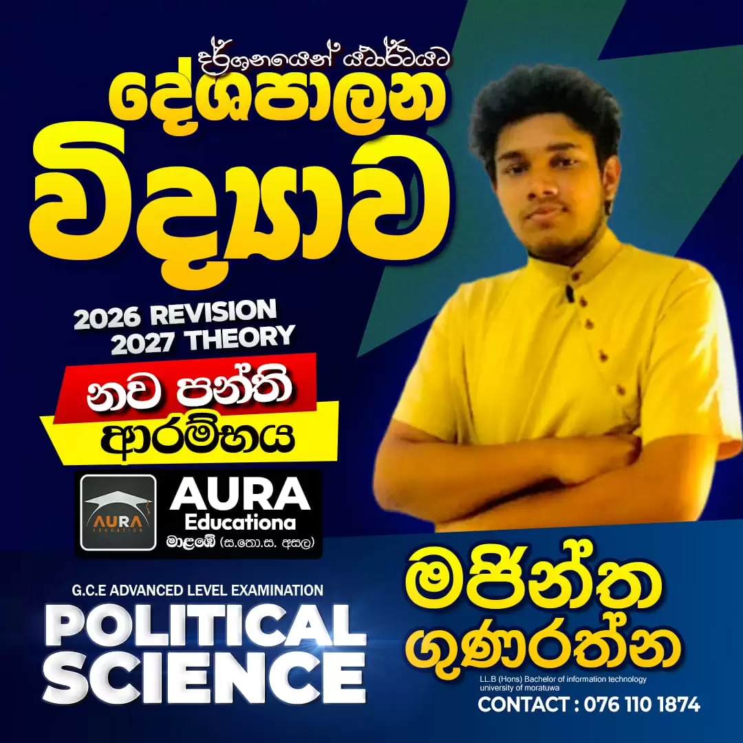 Online political science