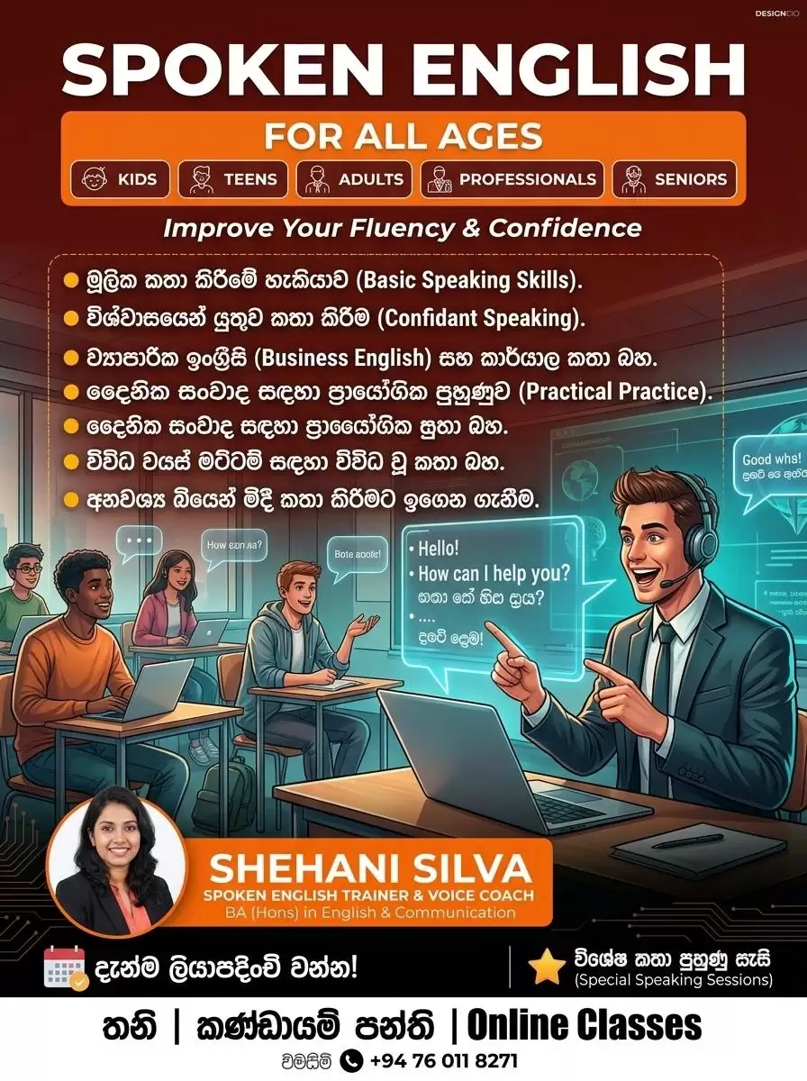 Online Spoken english classes ( for any age)