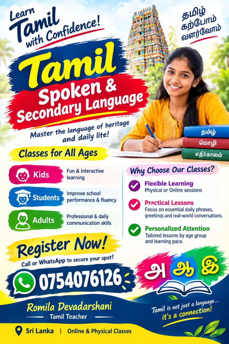 Online Tamil Classes