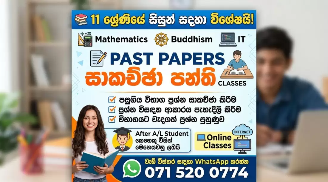 Paper discussion class ( maths, buddhism and it)