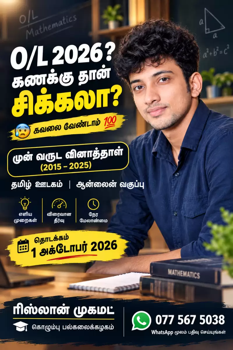 Past Papers Series 2015 to 2025