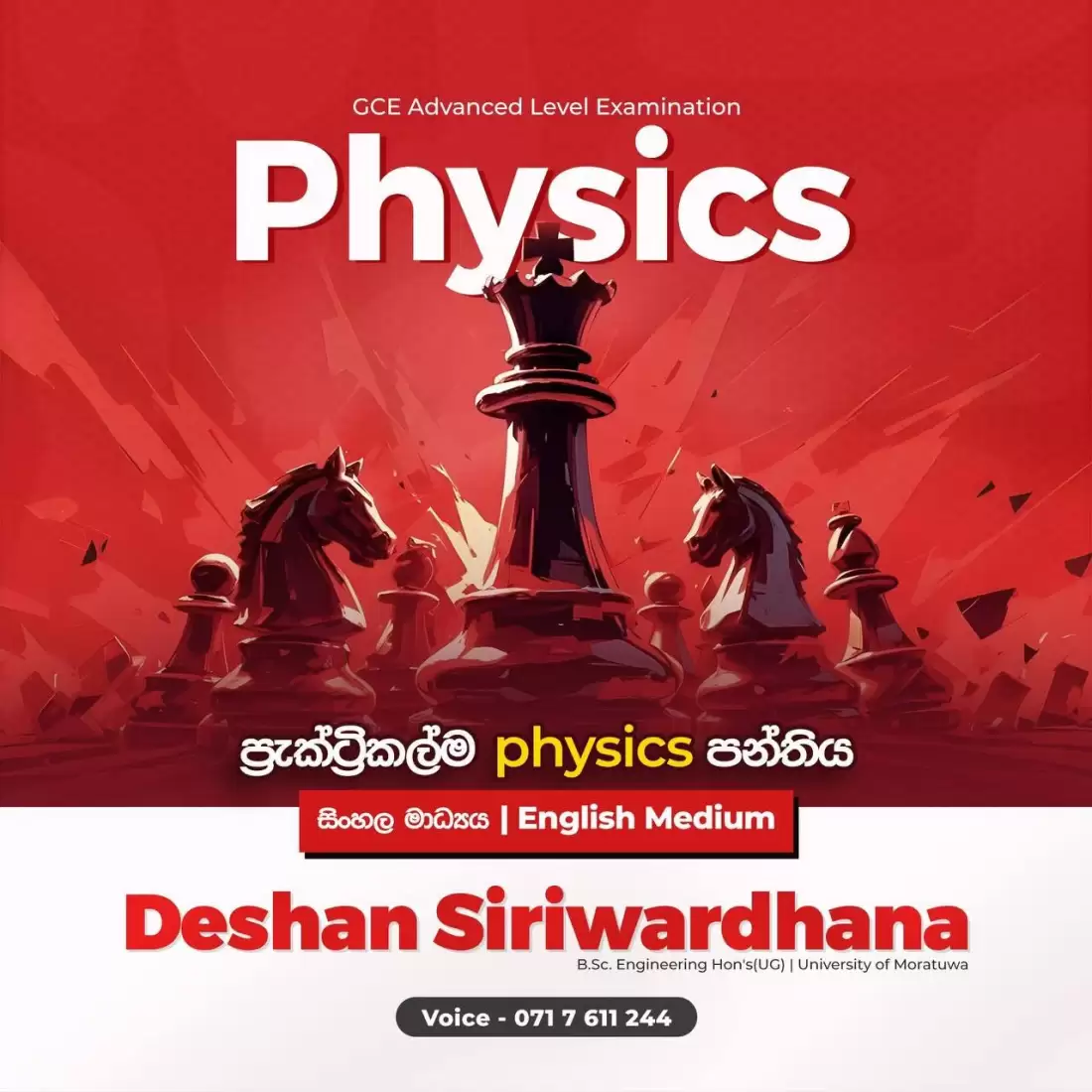 Physics- advanced level