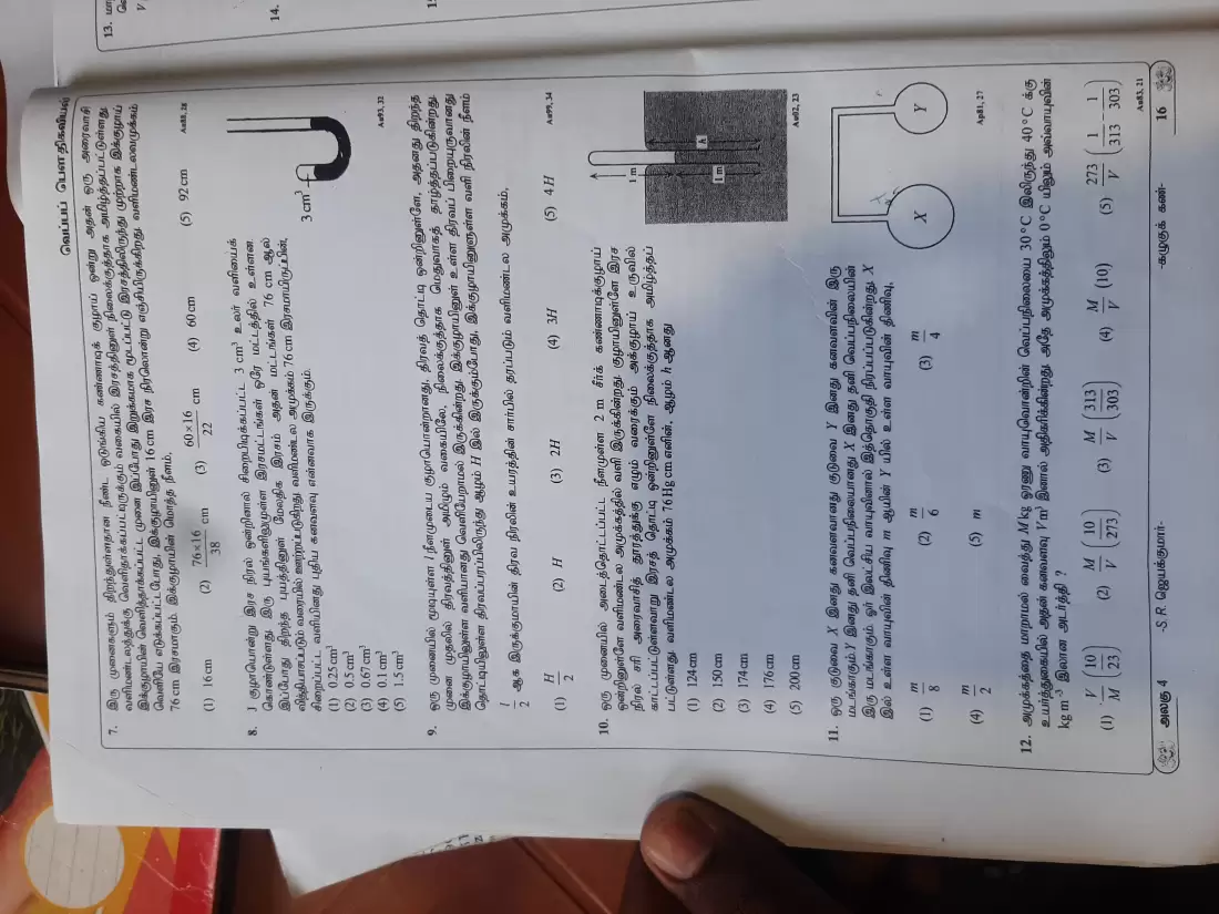 Physics Class