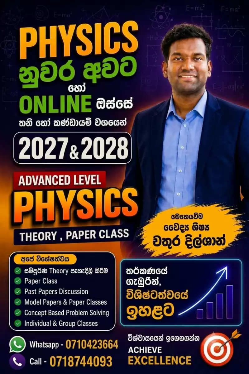 Physics class