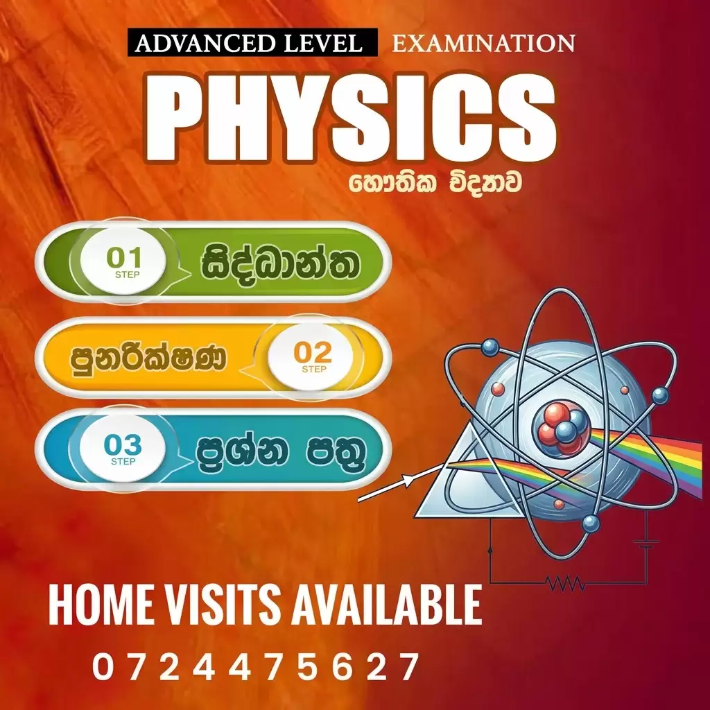 Physics class