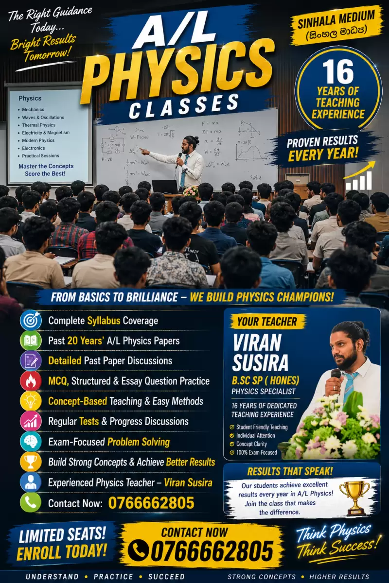 Physics class kandy