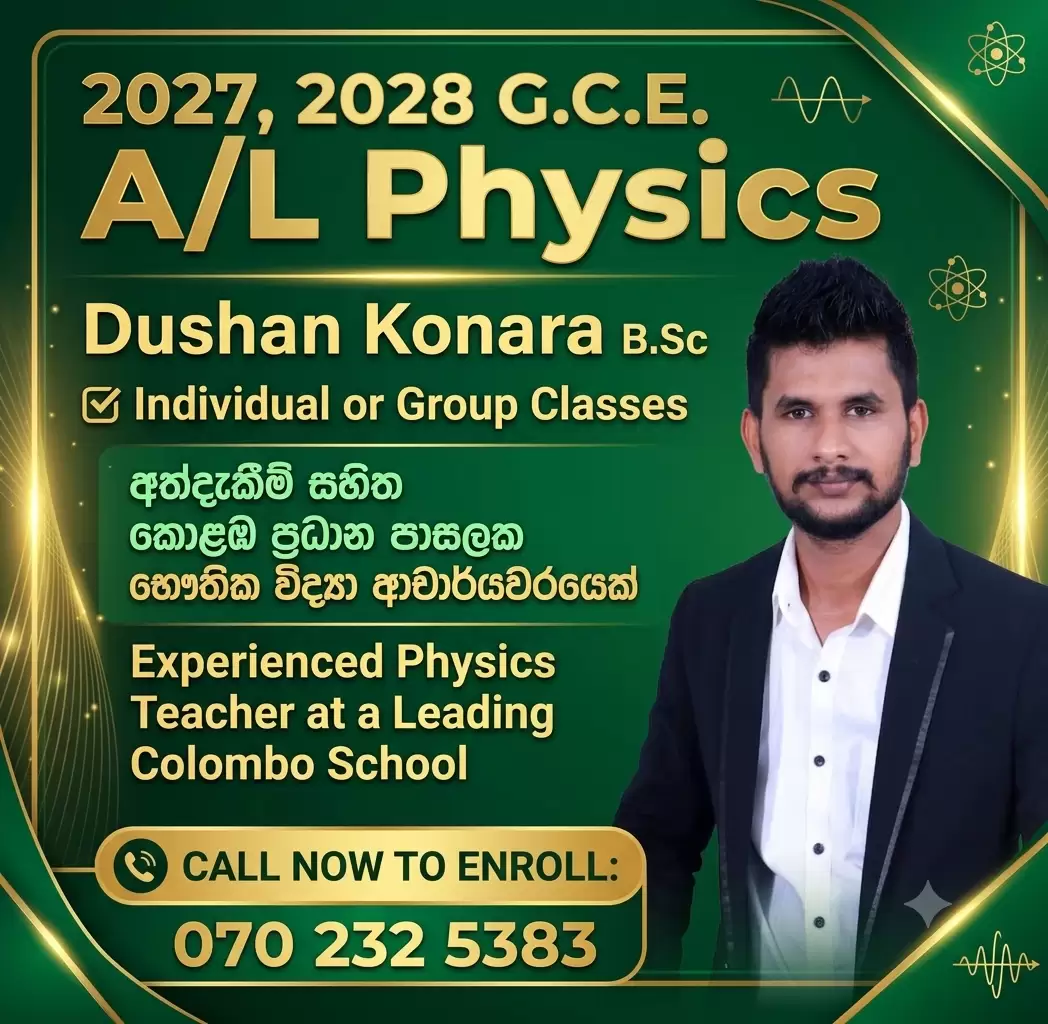 Physics(GCE AL)