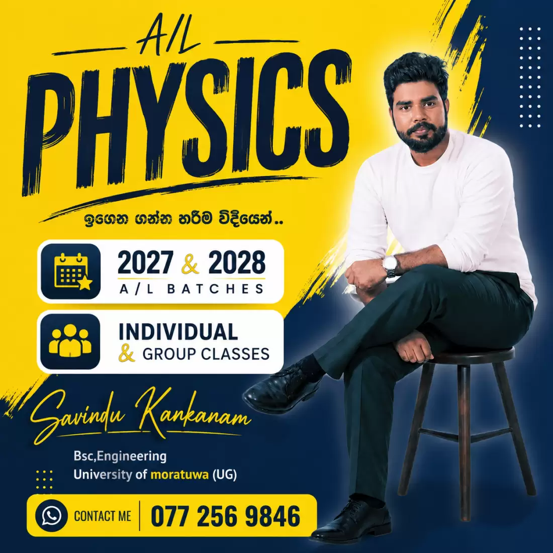 Physics Individual & Group Classes