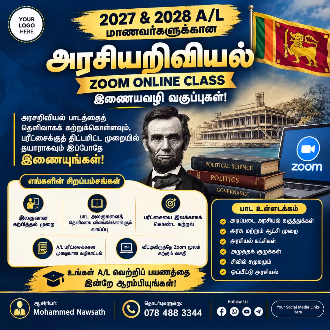 Political Science Classes For A/L