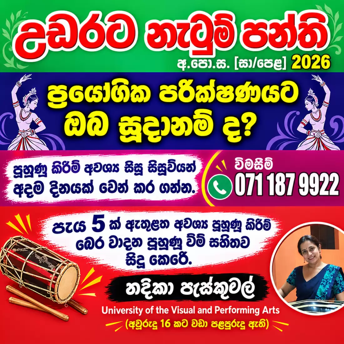Practical Workshop