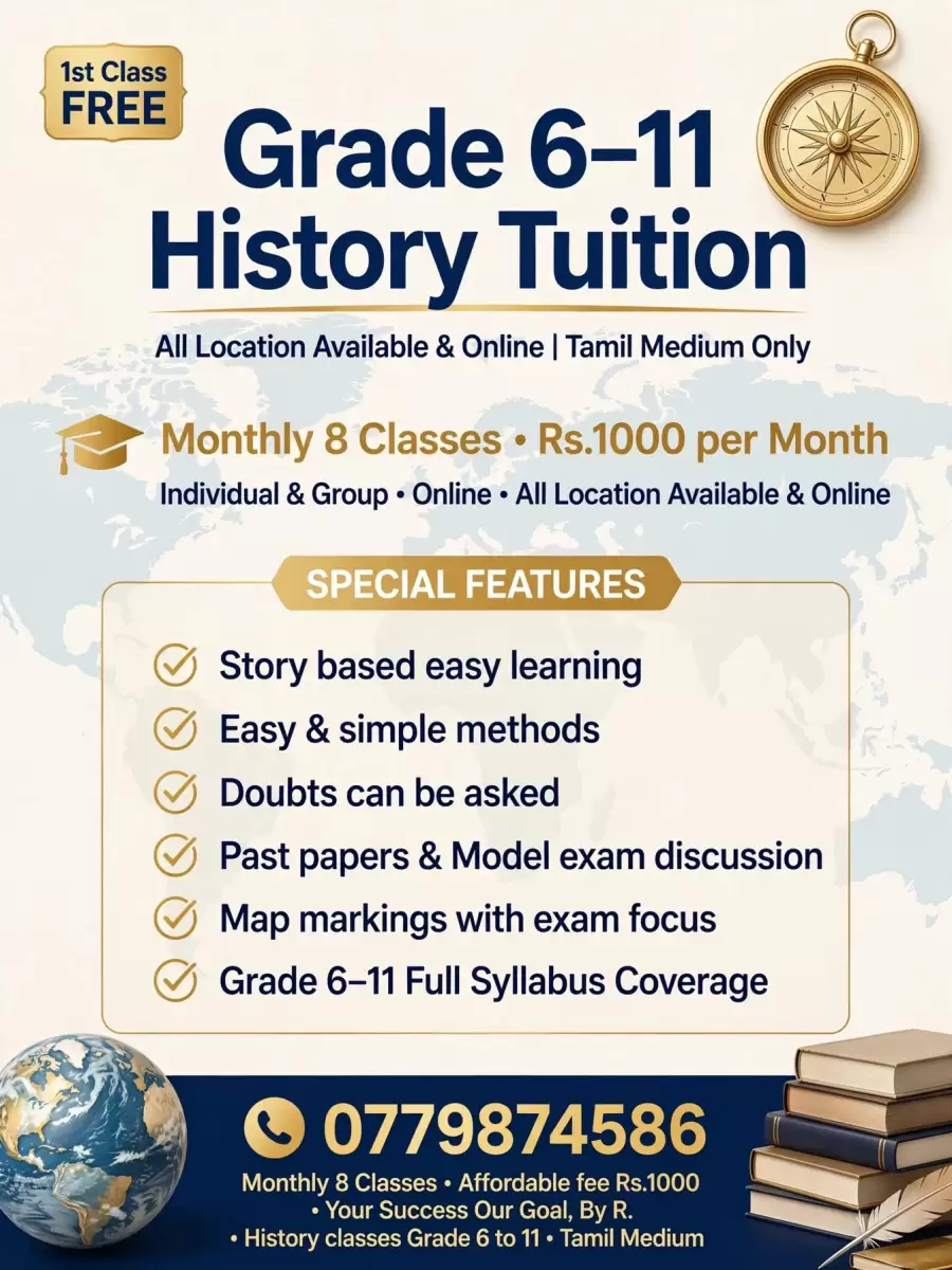 R. History classes (Tamil medium ) - Grade 6-11