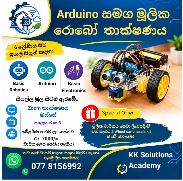 Robotics and Arduino