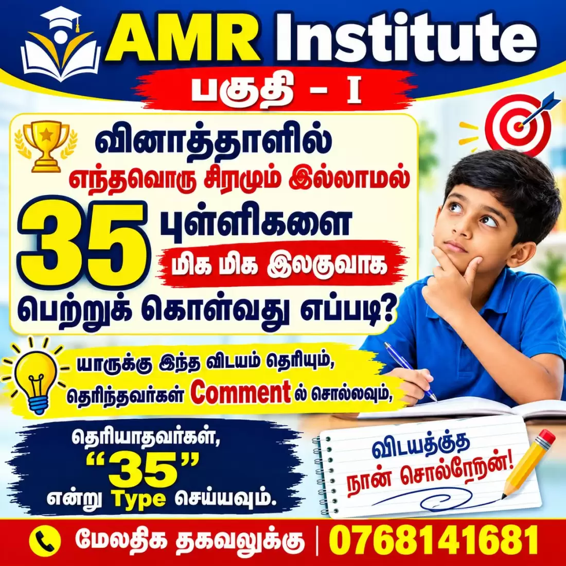 Scholarship class