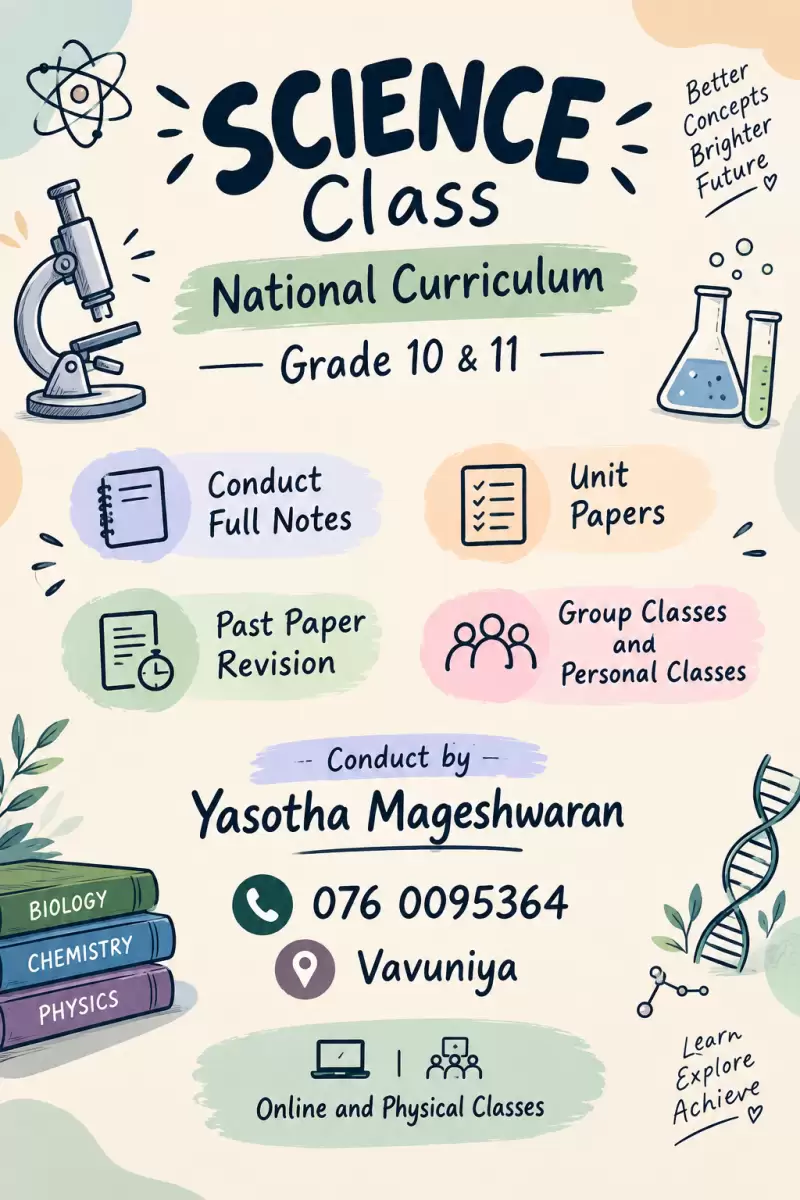 Science class - Tamil/ English medium