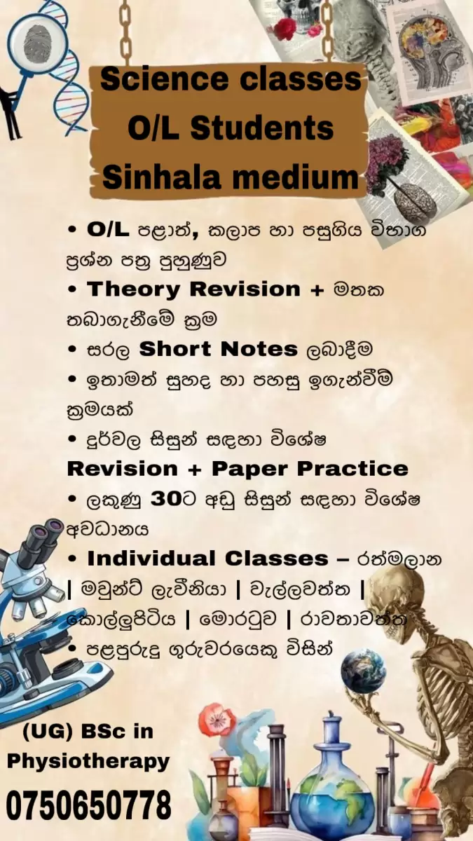 Science classes for OL students (sinhala medium)