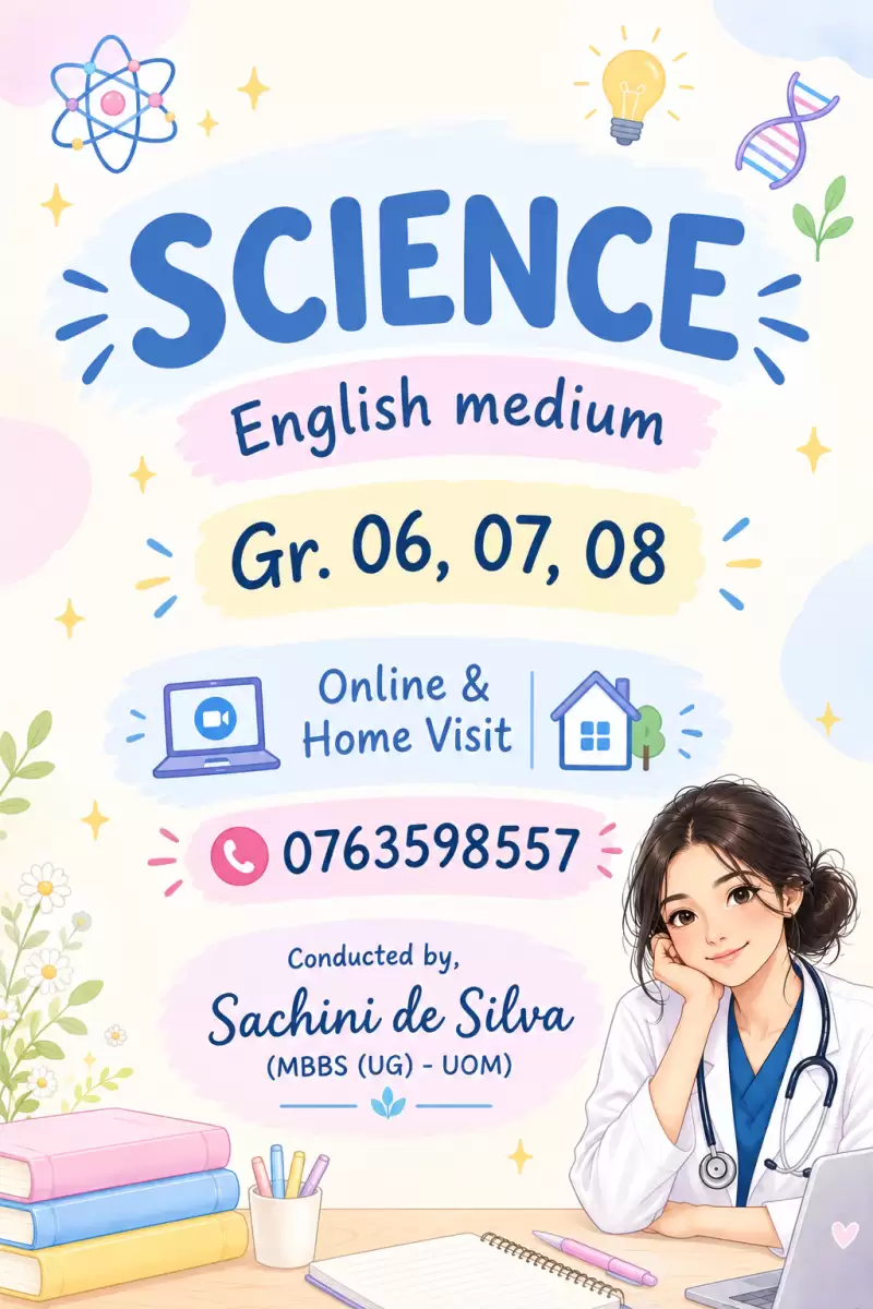 Science English medium